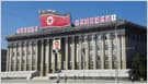 Kelp DAO Exploit Linked to North Korean Lazarus Group Results in $292 Million Loss