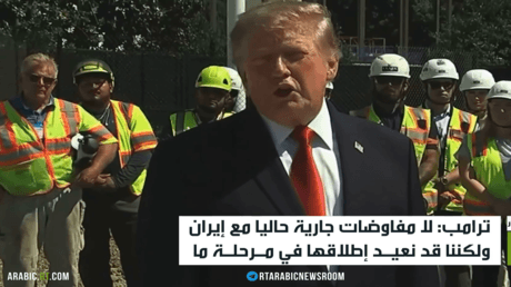 Trump Confirms No Diplomatic Talks Scheduled with Iran Amid Naval Blockade