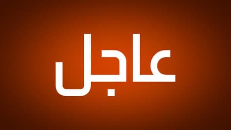Yemeni Government Forces Conduct Strikes Against Houthi Command Centers