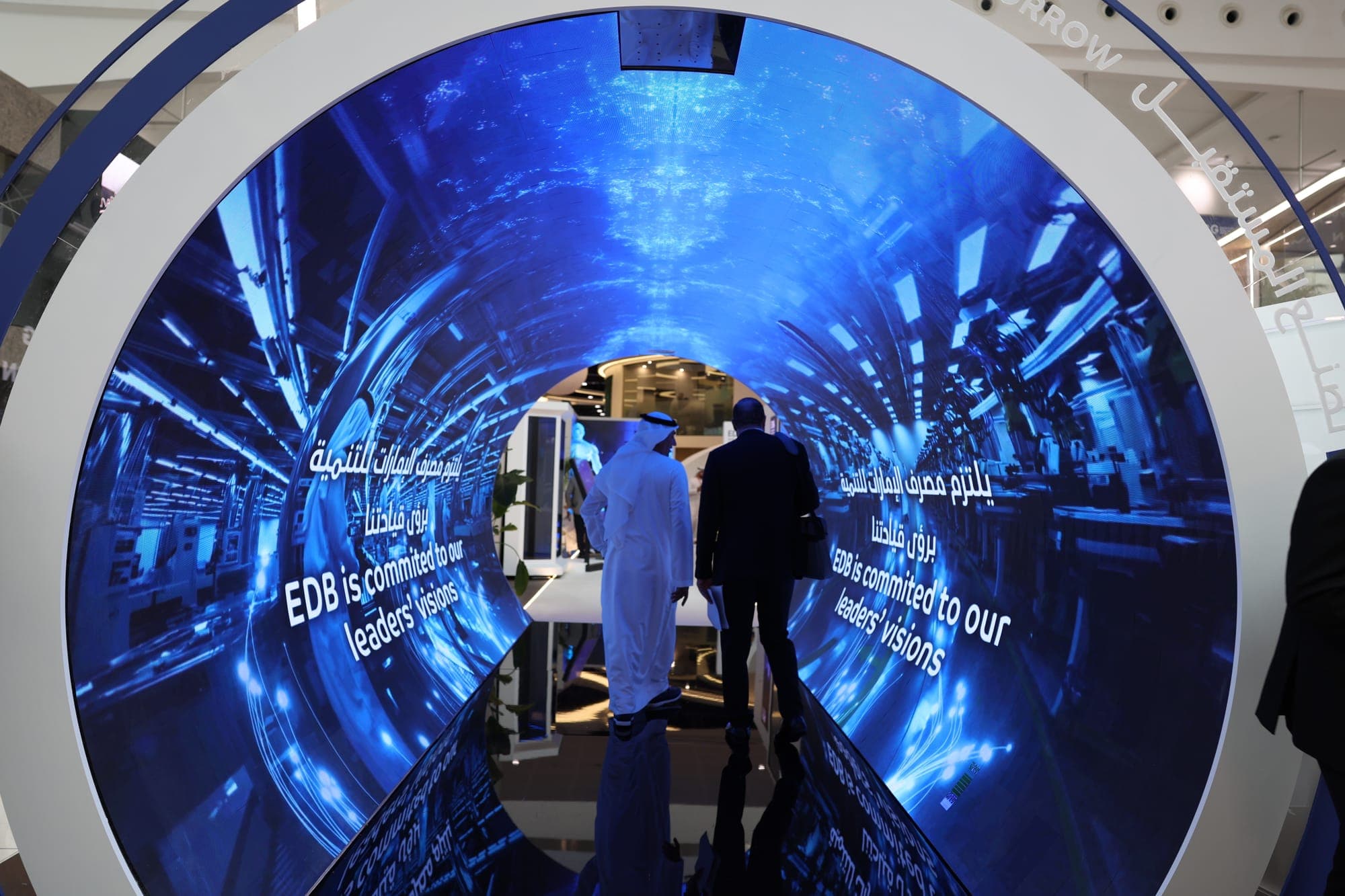 UAE Launches 'Make it in the Emirates' Summit to Showcase Industrial Strength