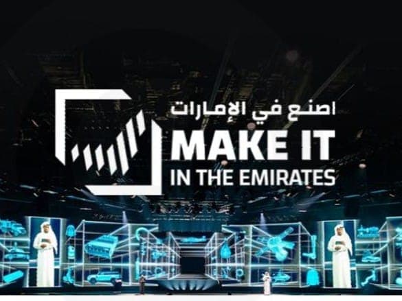 UAE Launches 'Make it in the Emirates' Summit to Showcase Industrial Strength