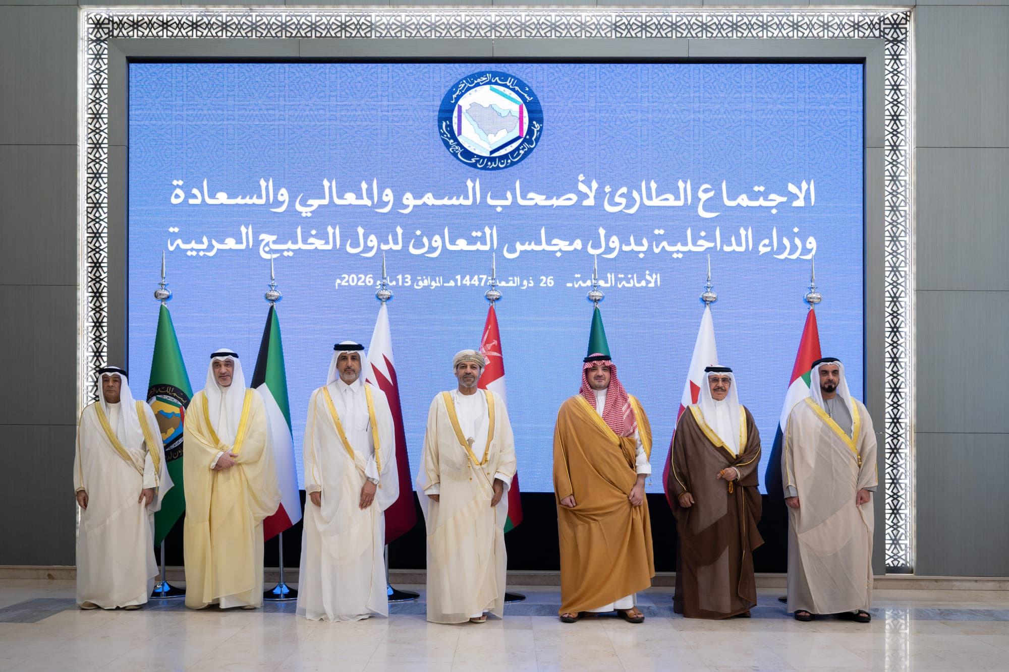 GCC Interior Ministers convene in Riyadh to address Iranian threats