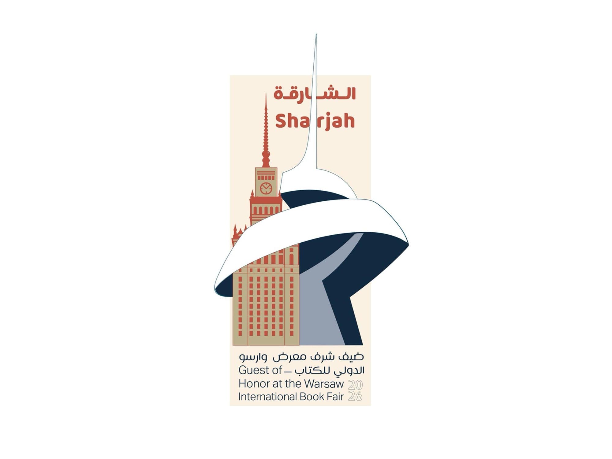 Sharjah's cultural pavilion at the Warsaw International Book Fair 2026