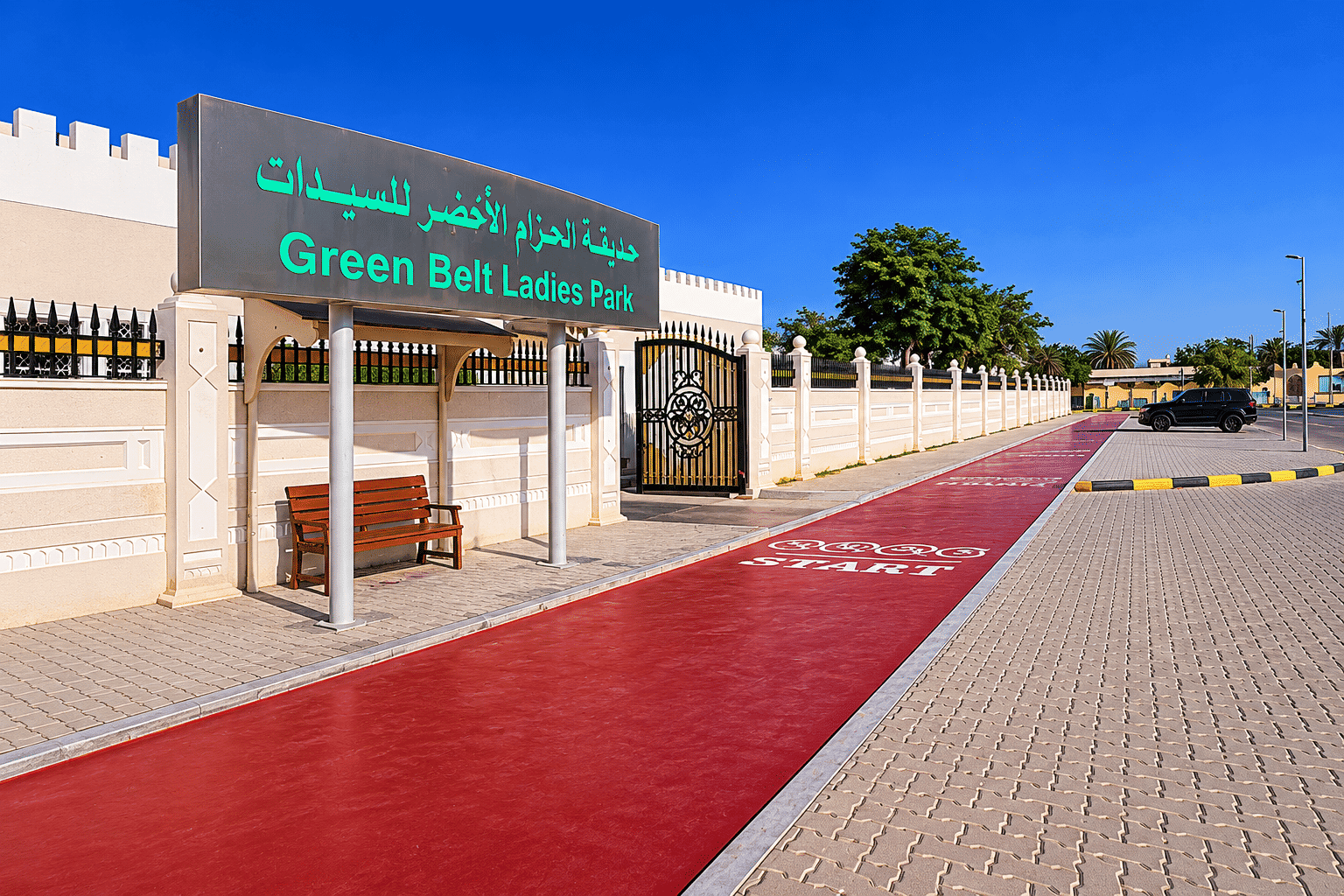New walking track at Green Belt Park in Sharjah, promoting healthy lifestyles.