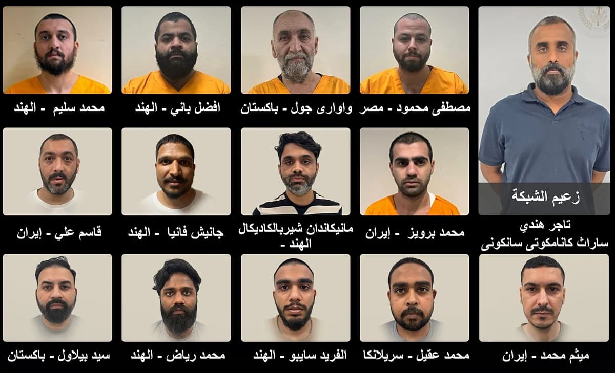 UAE and Bahrain dismantle major drug trafficking network with 13 arrests