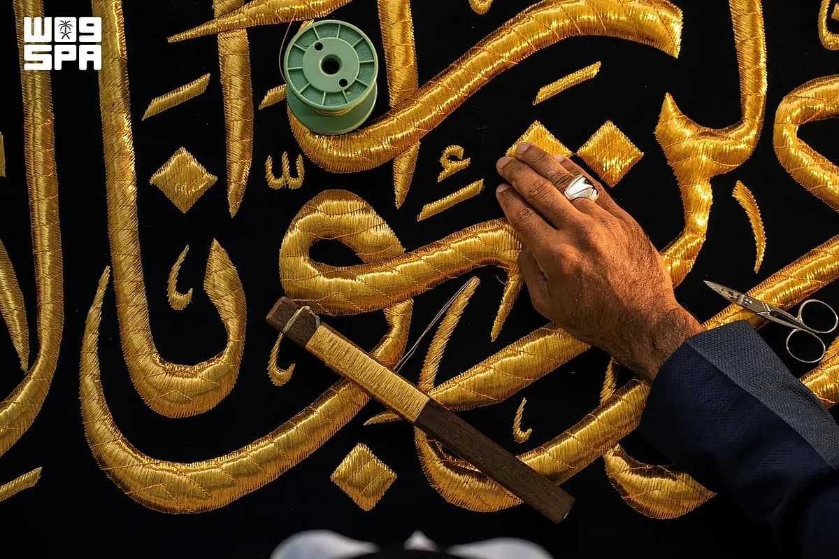 Artisans replacing the Kiswa of the Holy Kaaba during the Islamic New Year ceremony.