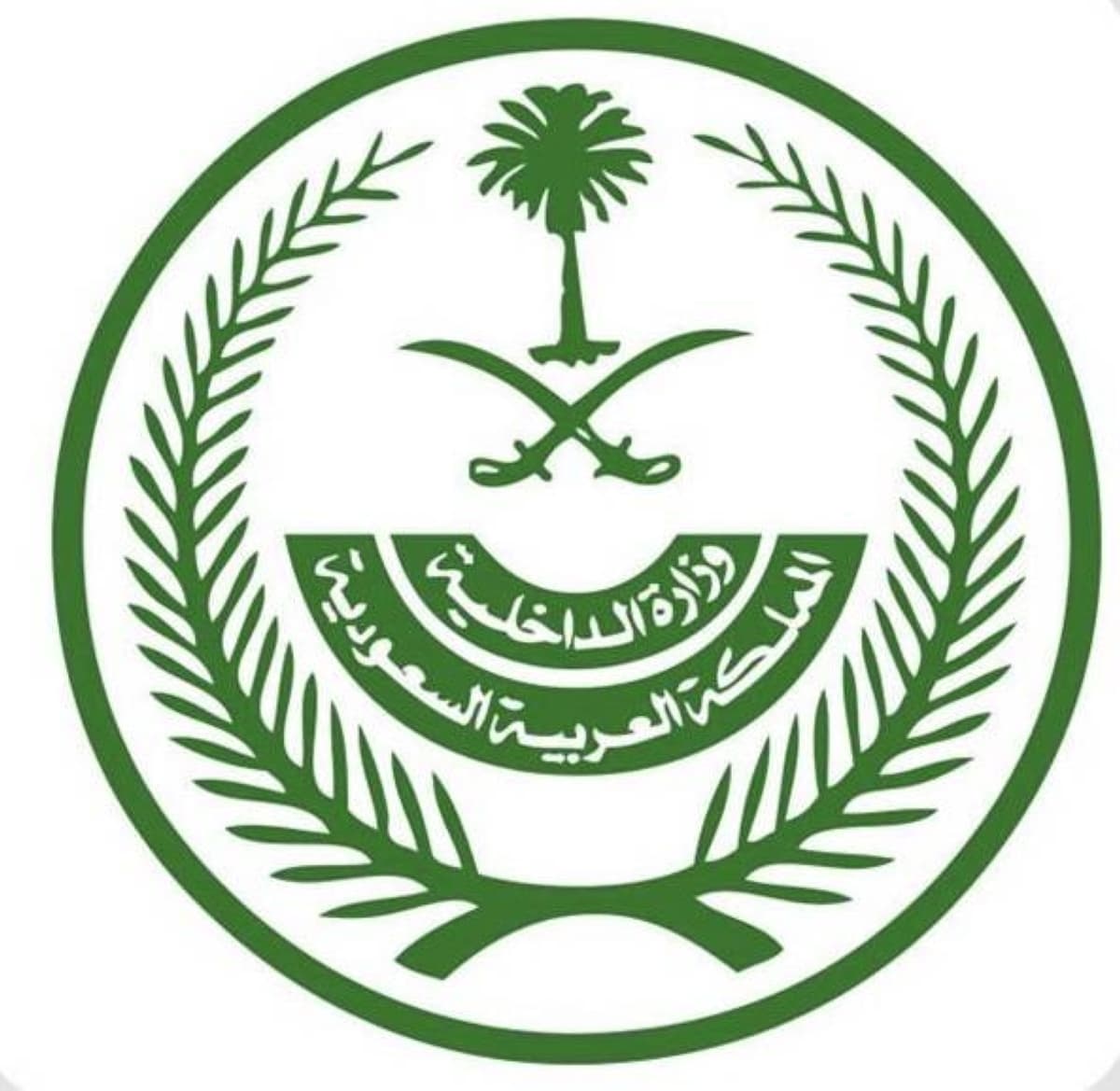 Saudi Arabia Imposes Fines Up to SAR 100,000 for Hajj Permit Violations