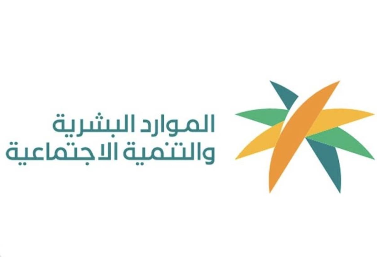 Saudi Arabia Enforces Labor Regulations by Suspending Recruitment Offices