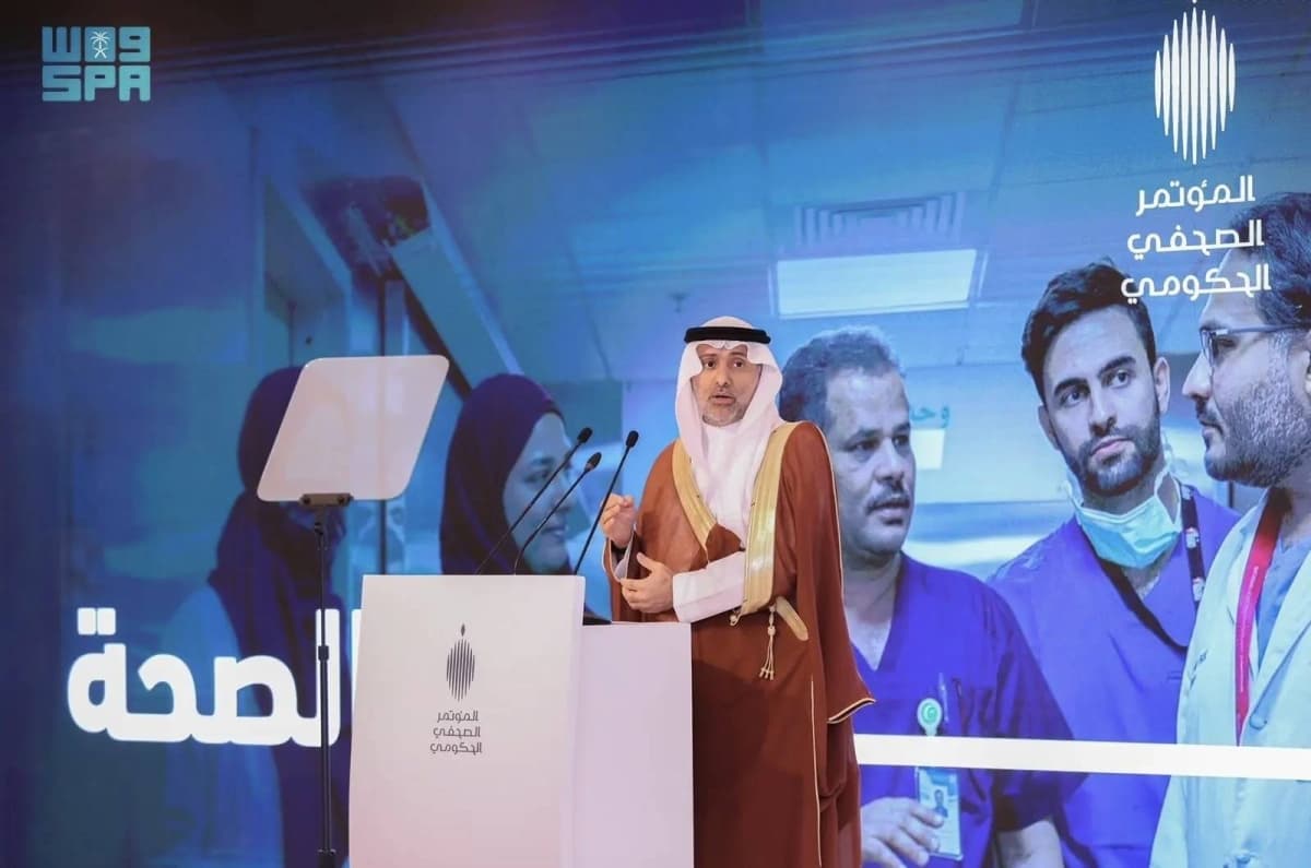 Saudi Arabia's healthcare preparations for the 2026 Hajj season