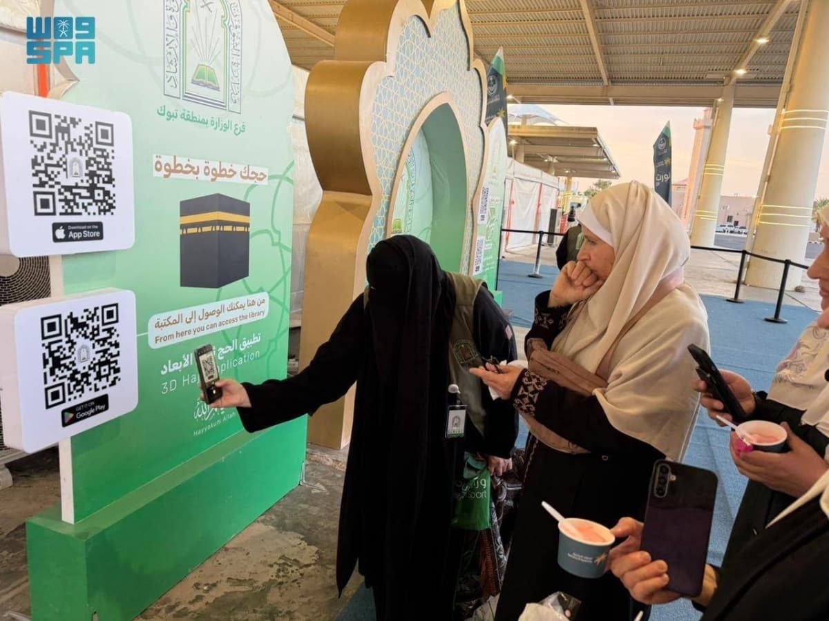 Saudi Arabia welcomes over 24,000 international pilgrims for Hajj season
