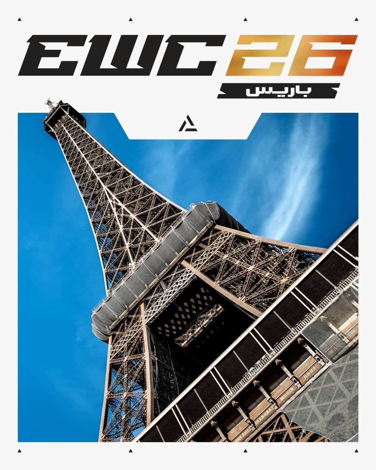 A vibrant graphic representing the 2026 World Championship of Electronic Sports in Paris.