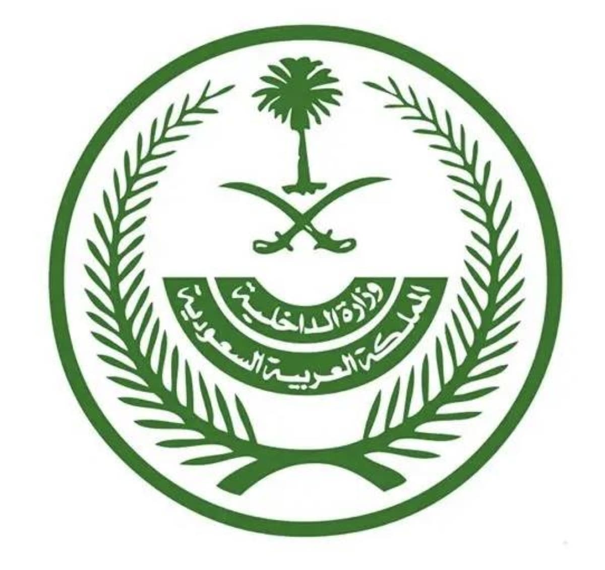 Saudi Ministry of Interior announces new Hajj permit requirements