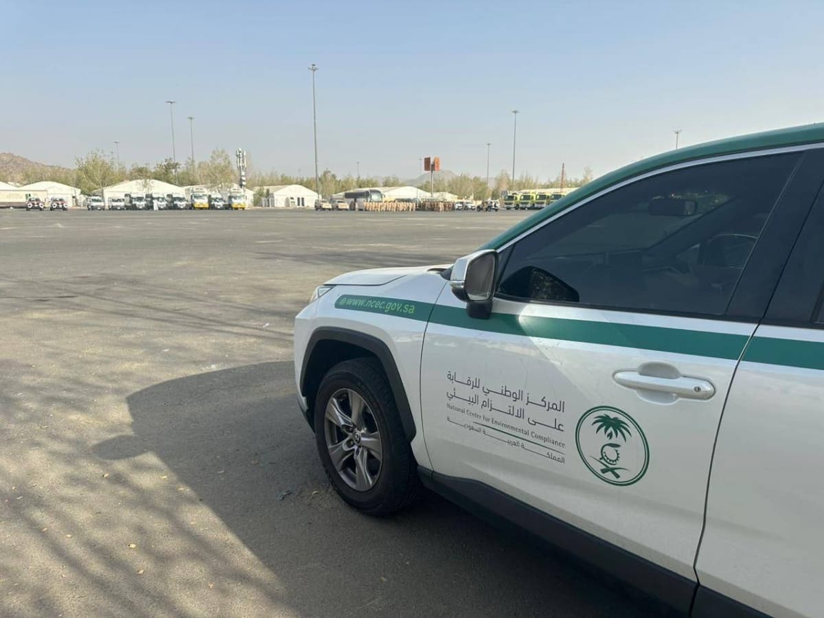 Hajj pilgrims in Mecca with environmental monitoring efforts in the background