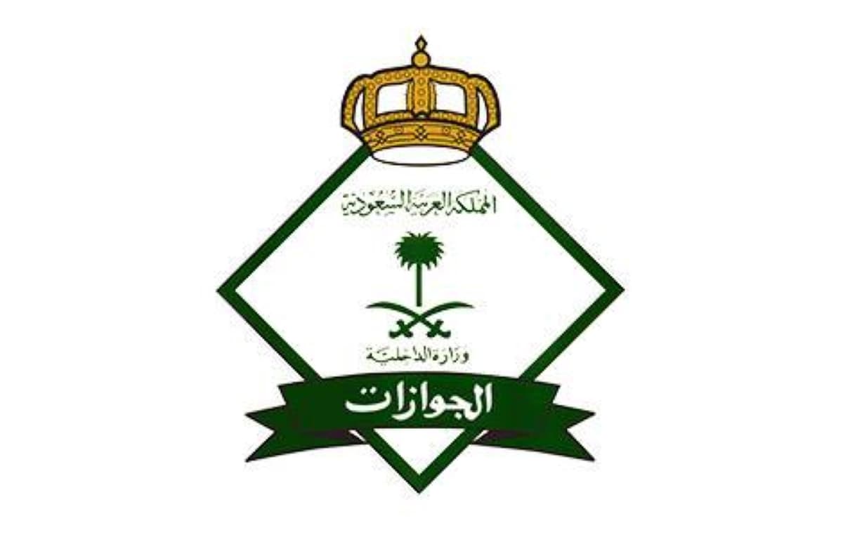 Saudi Arabia penalizes 22 individuals for transporting unauthorized Hajj pilgrims