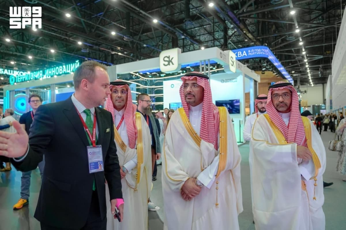 Saudi Arabia's mining exploration landscape and bidders' qualifications
