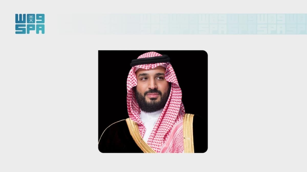 Saudi Arabia to Host Global Security and Technology Summit in December 2026