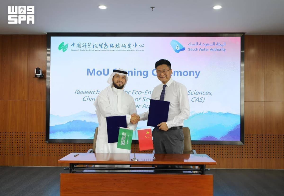 Saudi Water Authority partners with Chinese Academy of Sciences for water technology collaboration