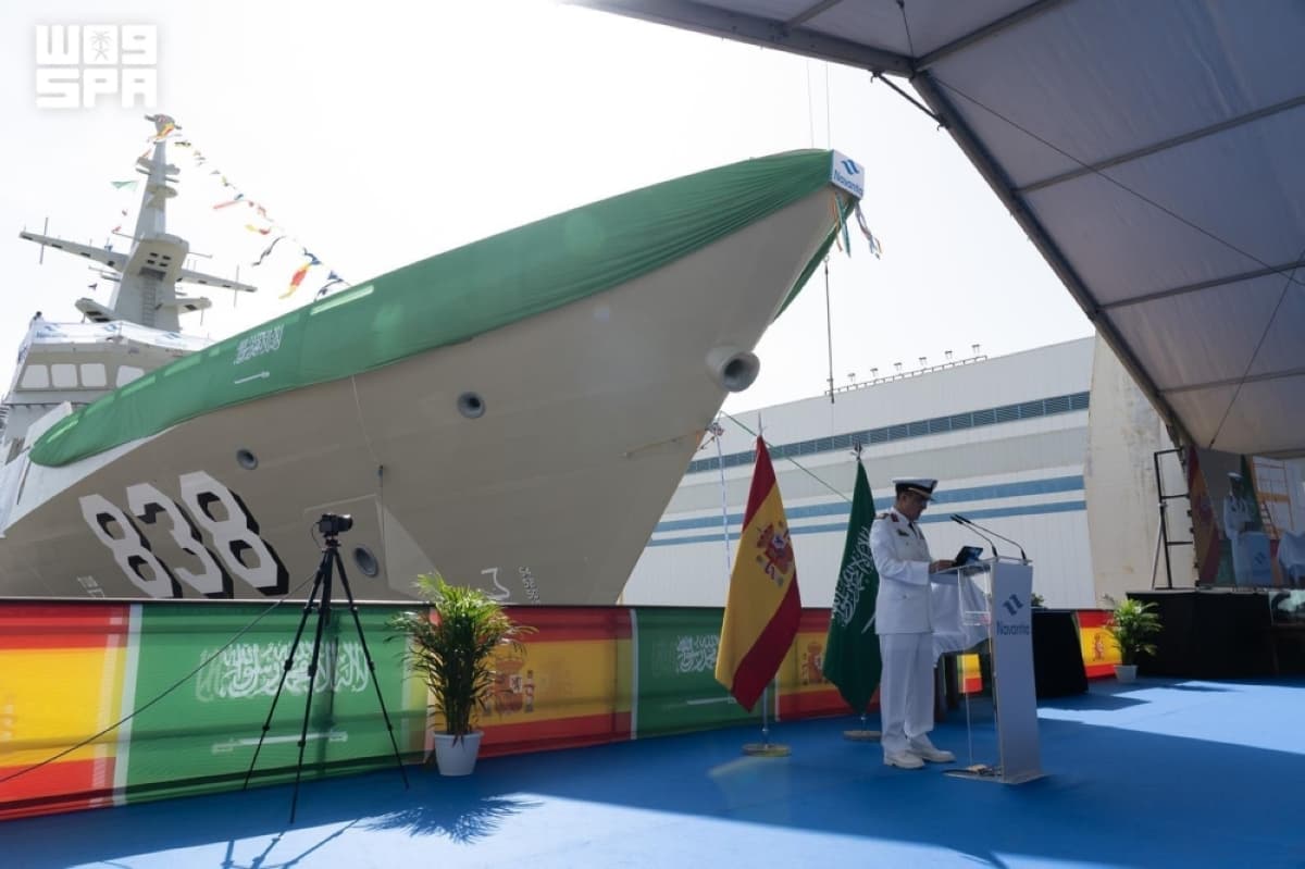 Saudi Arabia's Royal Navy Launches First Vessel of Sarawat Project