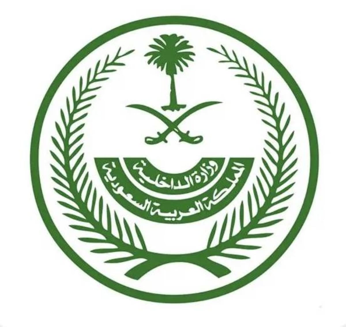 Saudi authorities conducting a drug trafficking operation in Riyadh.