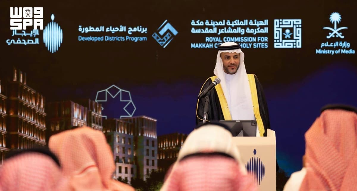 Mecca's Royal Commission awards contracts for urban development projects