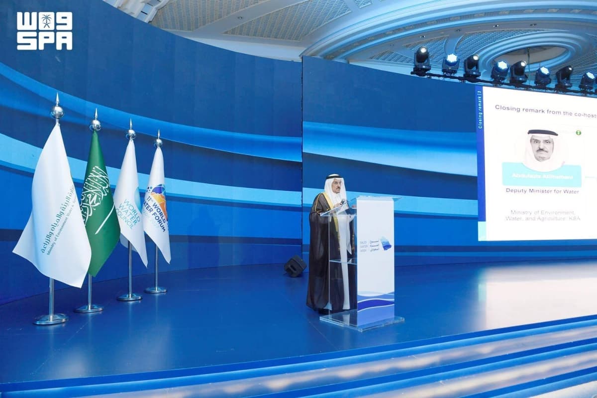 Saudi Water Week concludes with global participation and sets stage for World Water Forum 2027