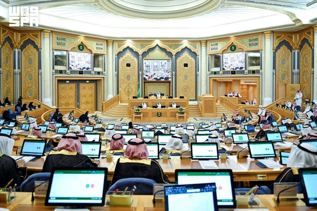 Saudi Shura Council meeting discussing insurance reforms and public services.