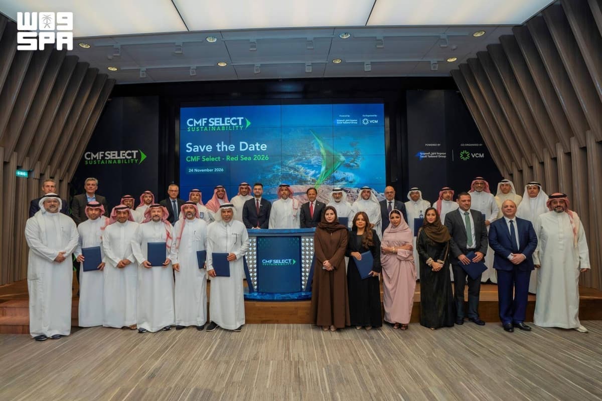 Saudi Arabia's inaugural sustainability forum and carbon credits launch