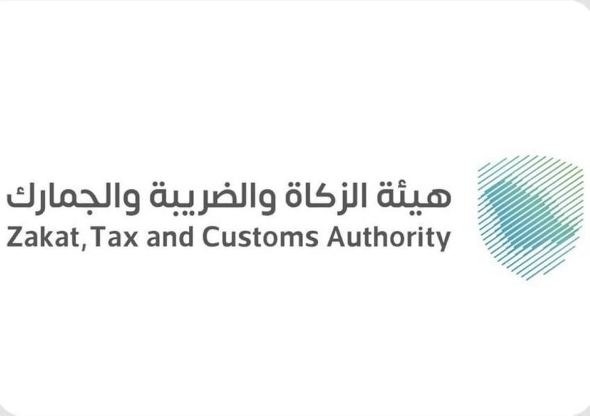 ZATCA officials inspecting a shipment at the Al Hadithah border crossing.