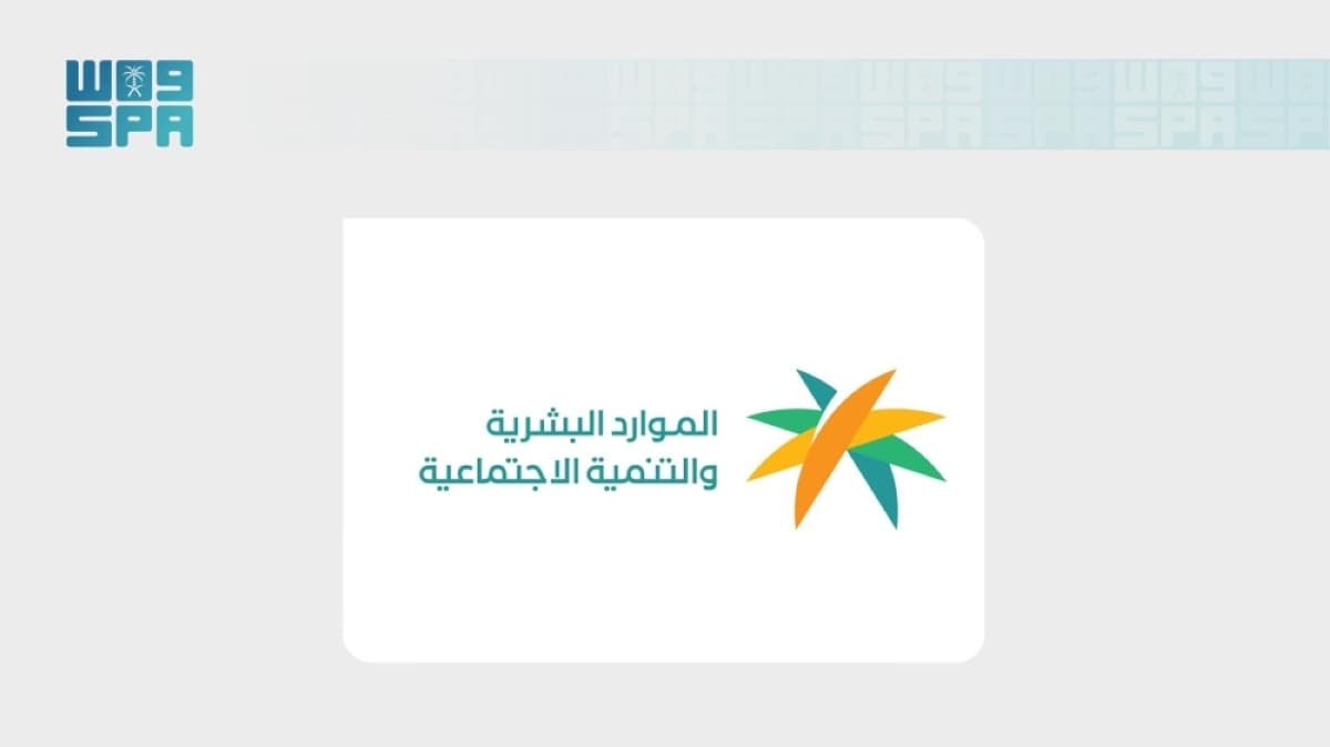 Infographic showing labor violations in Saudi Arabia's private sector