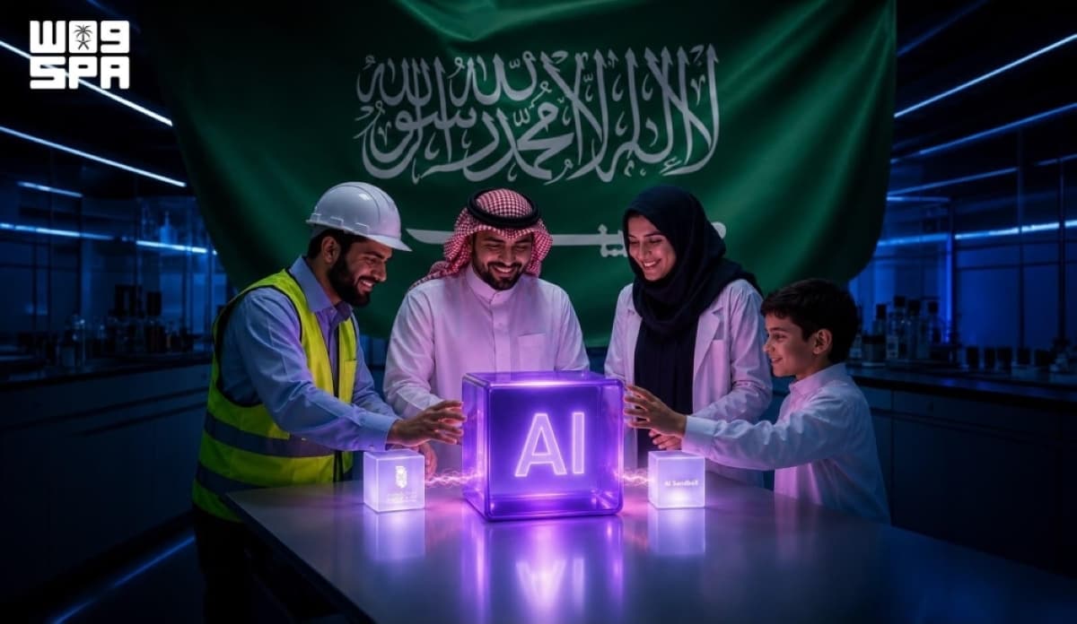 Saudi Arabia's AI SandboX initiative for digital education