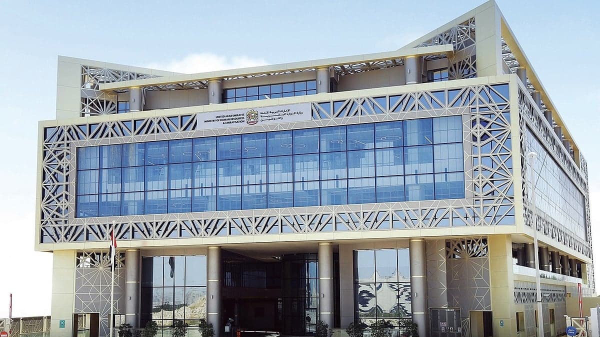 UAE Ministry of Human Resources Affirms Job Stability Amid Regional Tensions
