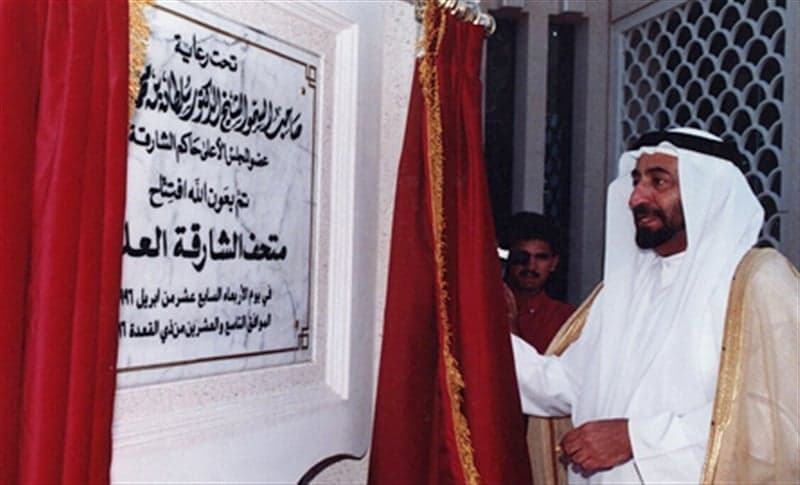 Sharjah Science Museum Launches Year-Long Program for 30th Anniversary