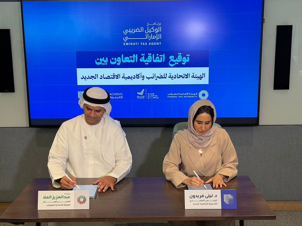 UAE Launches Emirati Tax Agent Programme to Train 500 Local Tax Experts