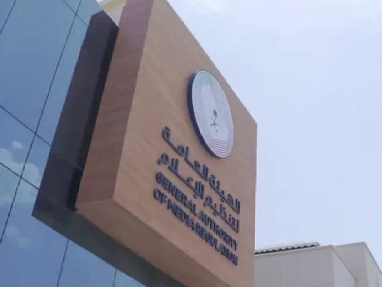 Saudi Arabia prosecutes citizen for insulting a friendly nation in audio chat