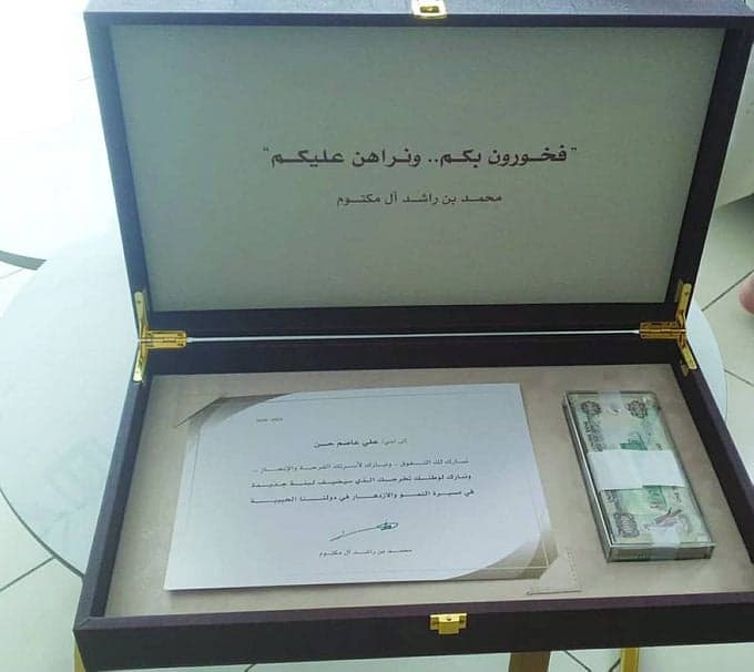 Sheikh Mohammed bin Rashid Al Maktoum presenting awards to top UAE students.
