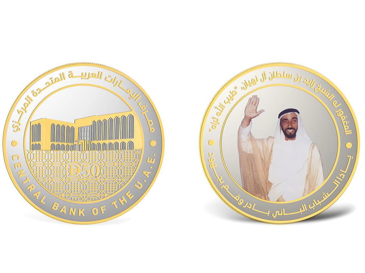 Commemorative silver coin issued by UAE Central Bank for International Youth Day