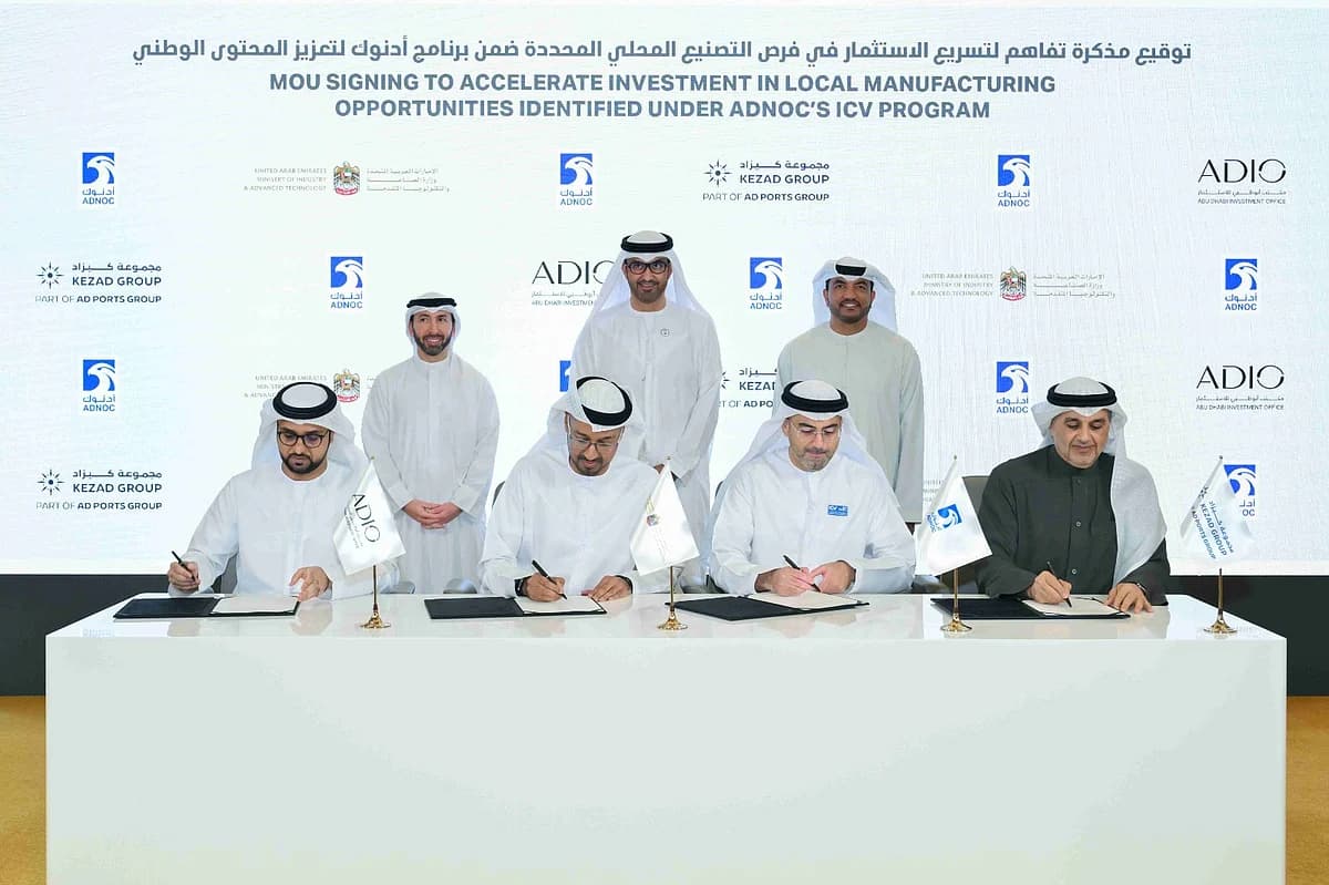 Stylized graphic displaying AED 60B text representing ADNOC industrial localization procurement targets
