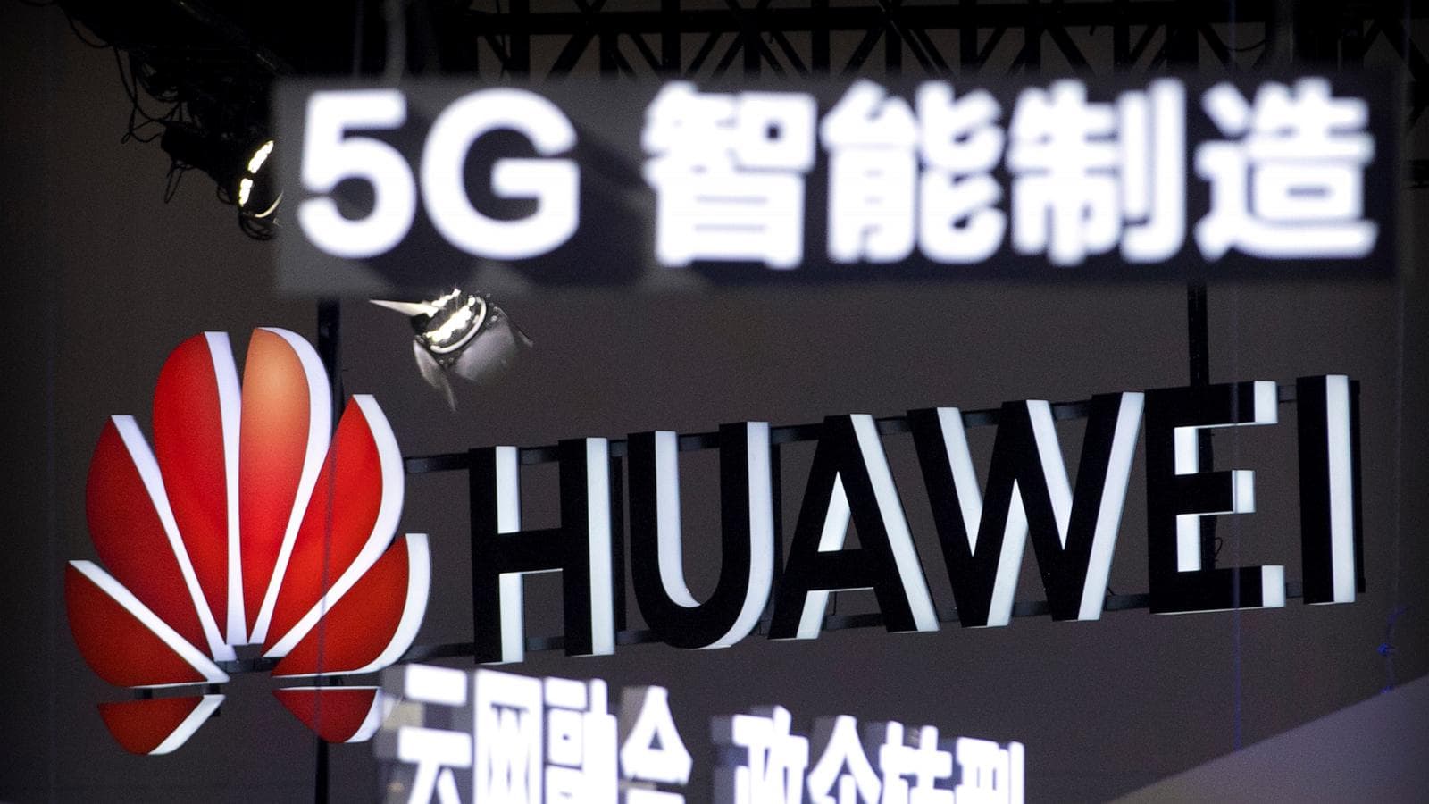 A courtroom scene depicting Huawei's racketeering trial, highlighting the global implications for telecommunications.