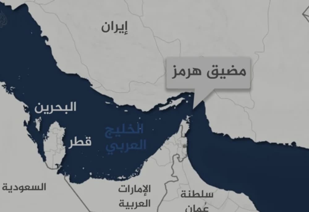 UN Security Council Delays Vote on Bahrain's Resolution for Strait of Hormuz Navigation Security