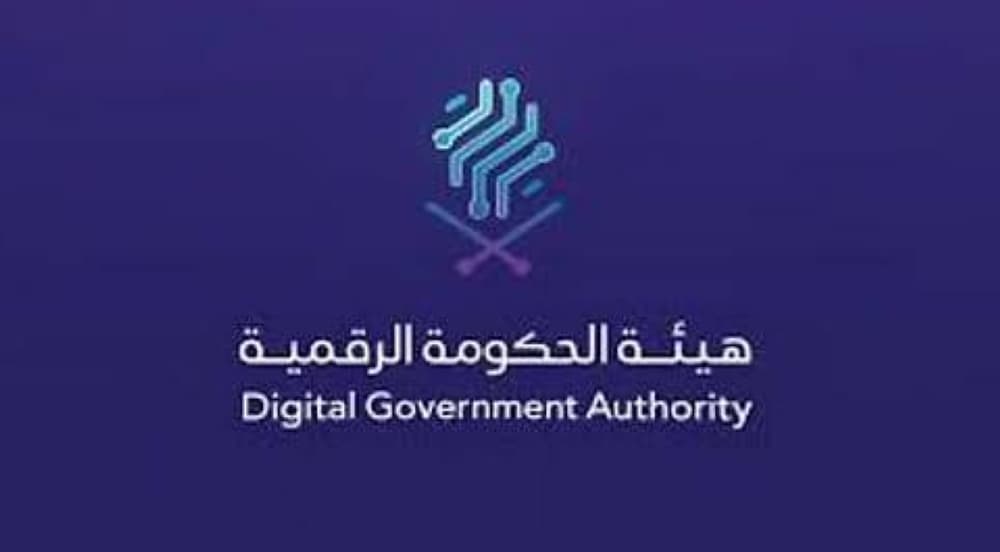 Saudi Arabia's Government Entities Reach 76.04% Readiness for Emerging Technologies