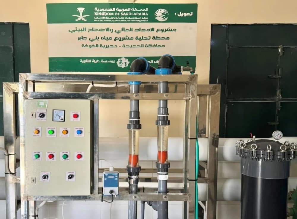 Saudi and European Funded Water Security Project Launched in Marib Yemen