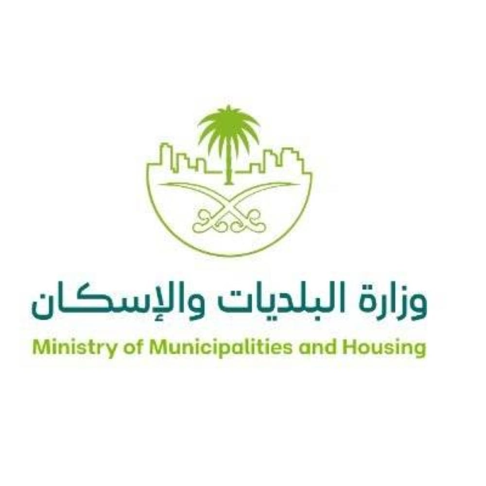 Saudi Arabia Implements Fees on Vacant Properties to Stimulate Real Estate Market