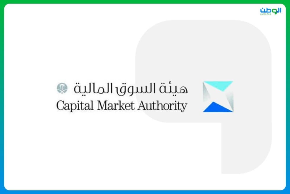 Saudi CMA logo with a backdrop of financial market graphics