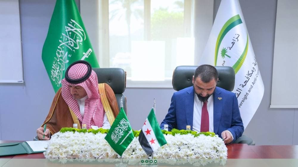 Saudi Arabia and Syria leaders signing anti-corruption memorandum