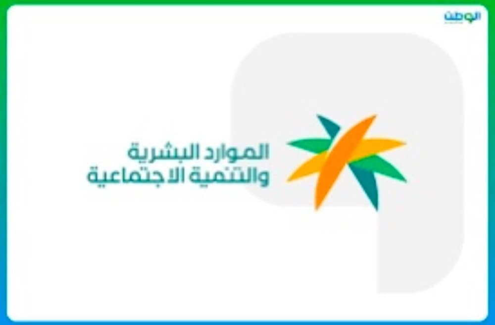 Saudi Arabia's new localization policy in procurement professions