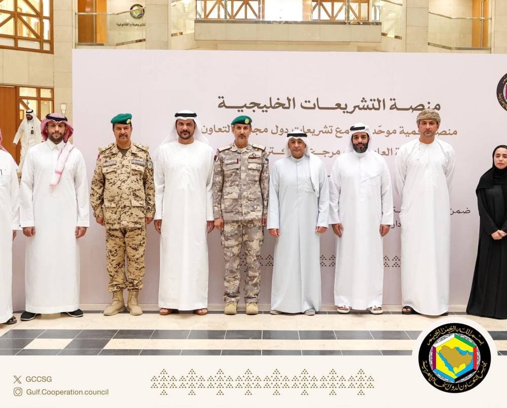 A visual representation of the GCC's unified electronic platform for legislation.