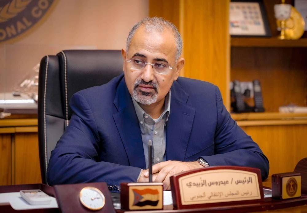Yemeni Attorney General's office with a focus on corruption investigations
