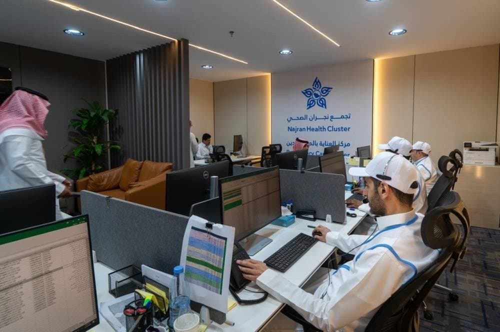 Transition of Ministry of Health employees to health clusters in Saudi Arabia