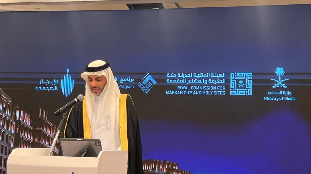 Mecca initiates major urban development phase with 16.3 billion Riyals investment