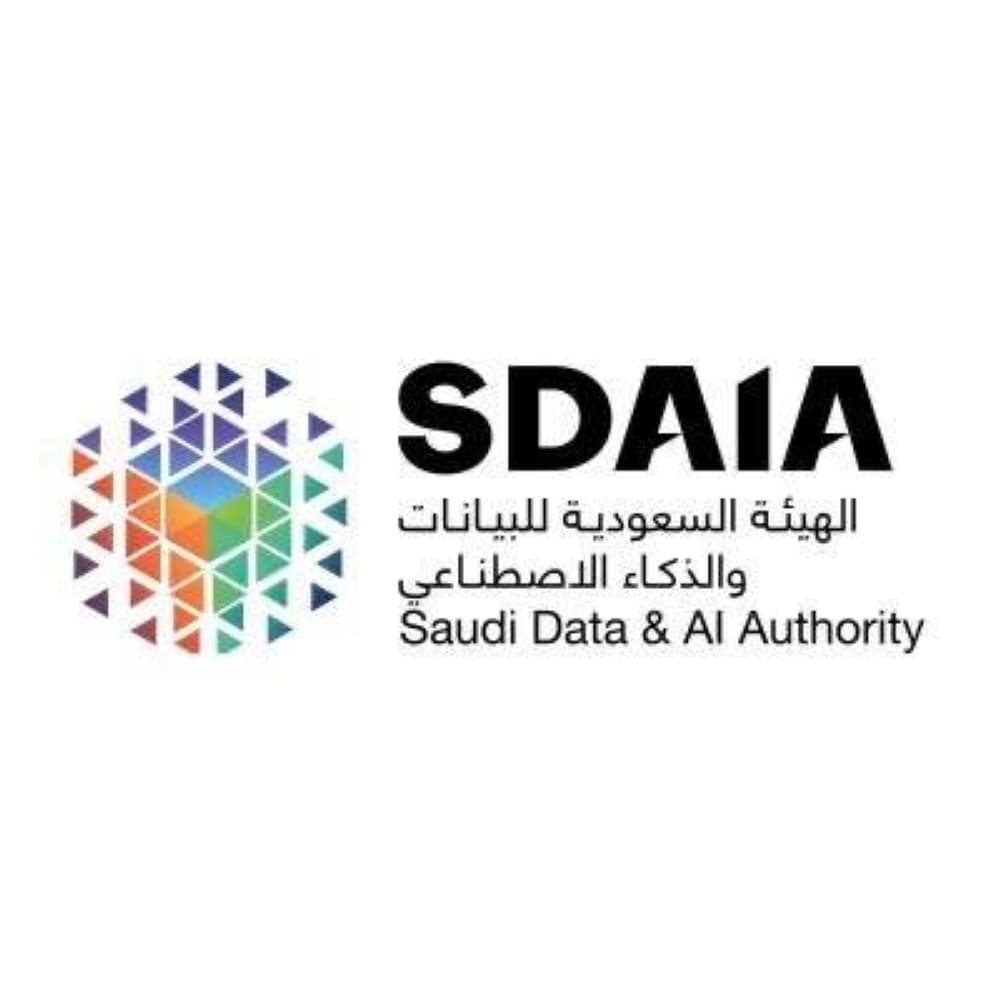 Saudi Arabia's national AI risk management framework launch event